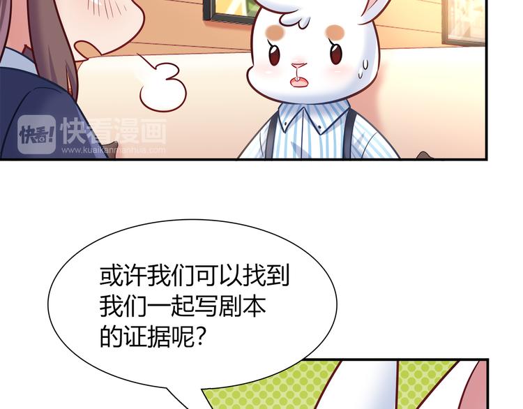 第66话 证据(1/2)-第72话