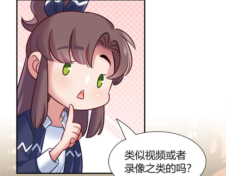 第66话 证据(1/2)-第72话