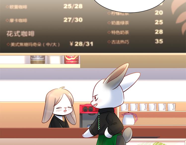 第66话 证据(1/2)-第72话