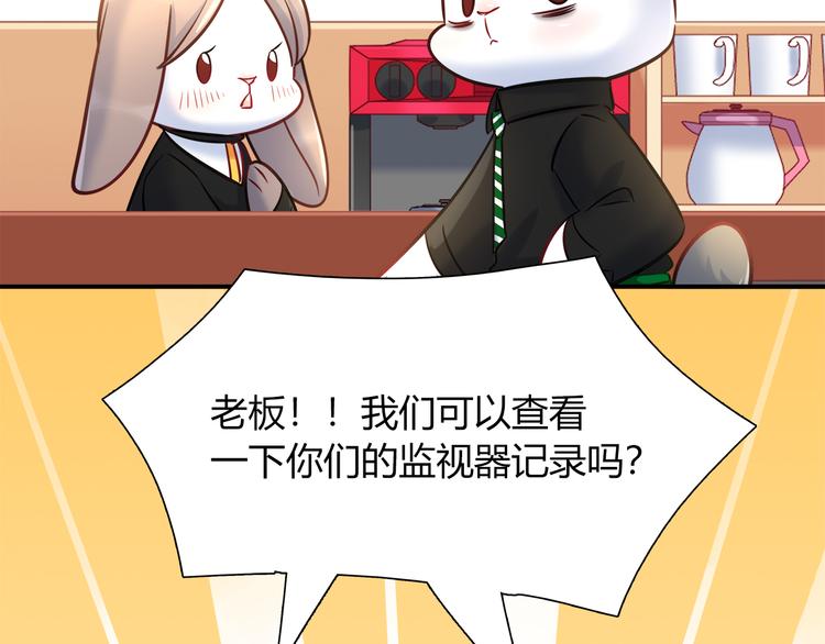 第66话 证据(1/2)-第72话