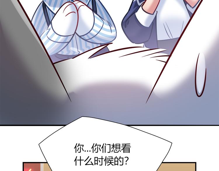 第66话 证据(1/2)-第72话