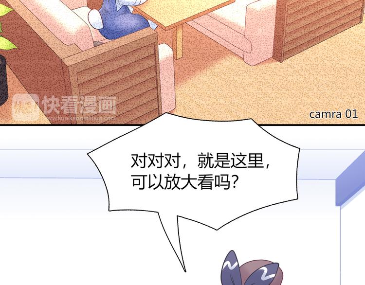 第66话 证据(1/2)-第72话