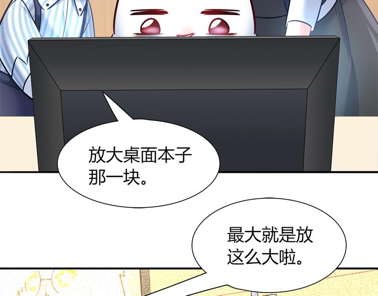 第66话 证据(1/2)-第72话