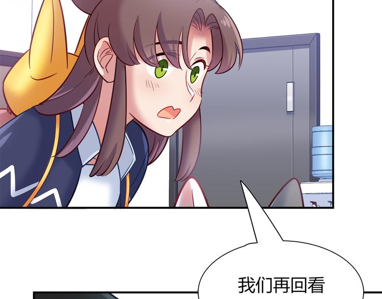 第66话 证据(1/2)-第72话