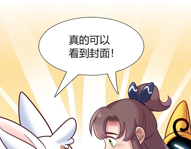 第66话 证据(1/2)-第72话