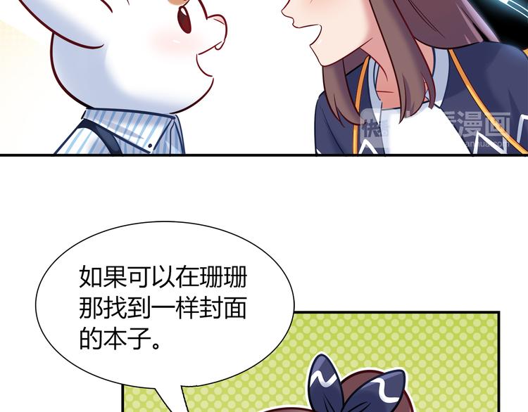 第66话 证据(1/2)-第72话