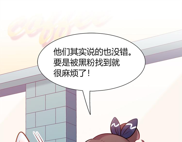 第68话 寻找新途径(1/2)-第74话