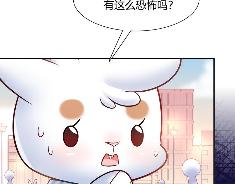 第68话 寻找新途径(1/2)-第74话