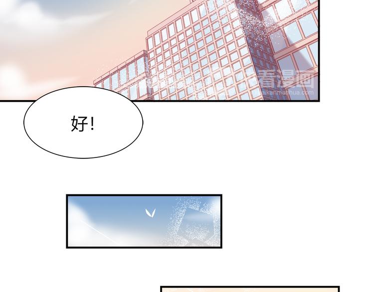 第68话 寻找新途径(1/2)-第74话