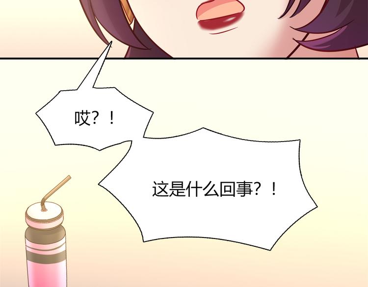 第70话 双胞胎？(1/2)-第76话