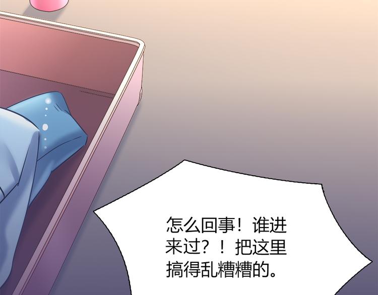 第70话 双胞胎？(1/2)-第76话