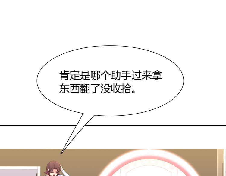 第70话 双胞胎？(1/2)-第76话