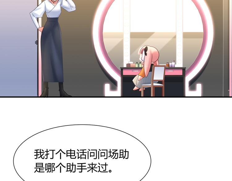 第70话 双胞胎？(1/2)-第76话