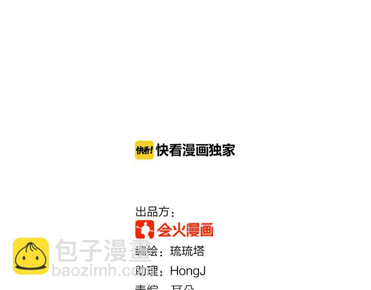 第70话 双胞胎？(1/2)-第76话