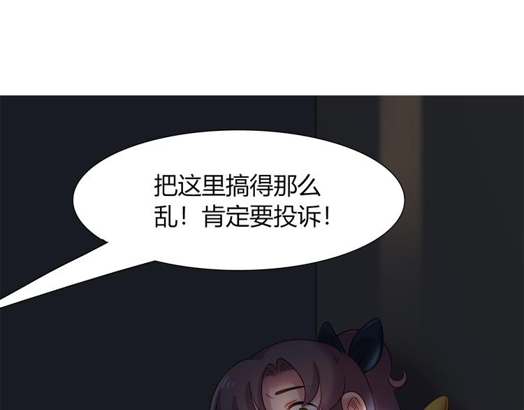 第70话 双胞胎？(1/2)-第76话