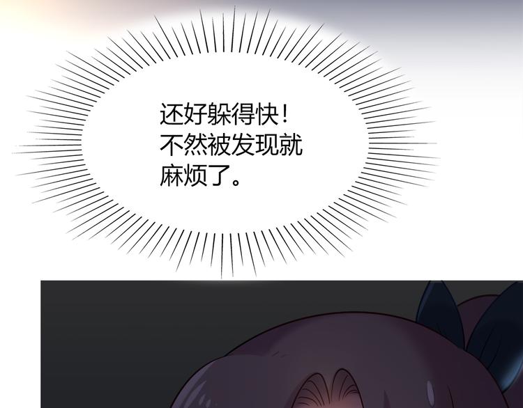 第70话 双胞胎？(1/2)-第76话