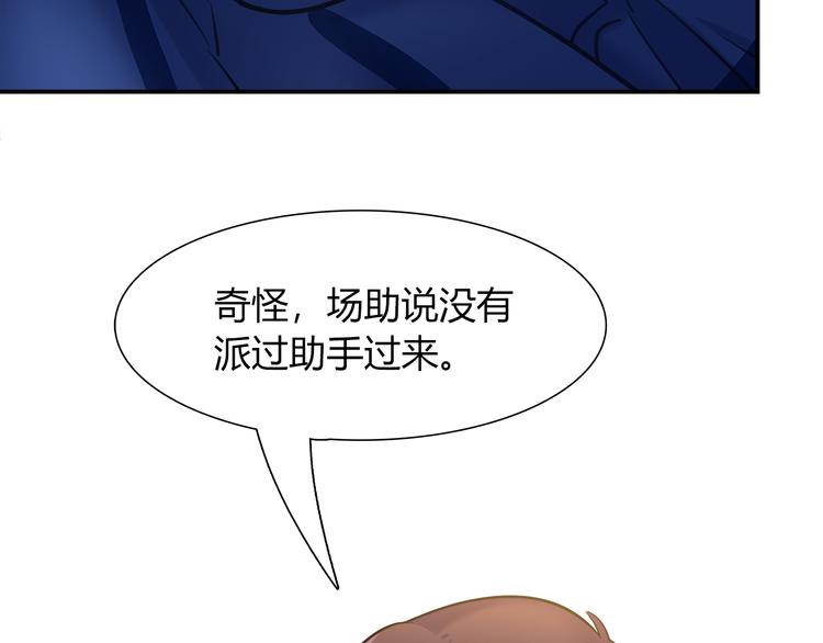 第70话 双胞胎？(1/2)-第76话