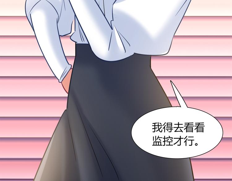 第70话 双胞胎？(1/2)-第76话