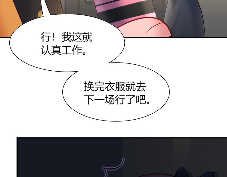 第70话 双胞胎？(1/2)-第76话