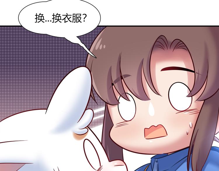 第70话 双胞胎？(1/2)-第76话