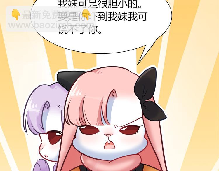 第72话 事实真相(1/2)-第78话