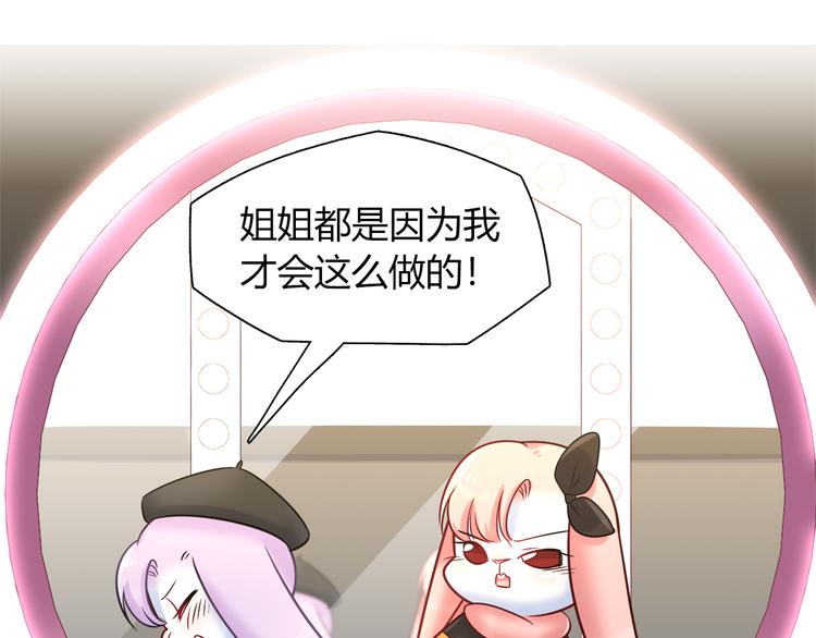 第72话 事实真相(1/2)-第78话