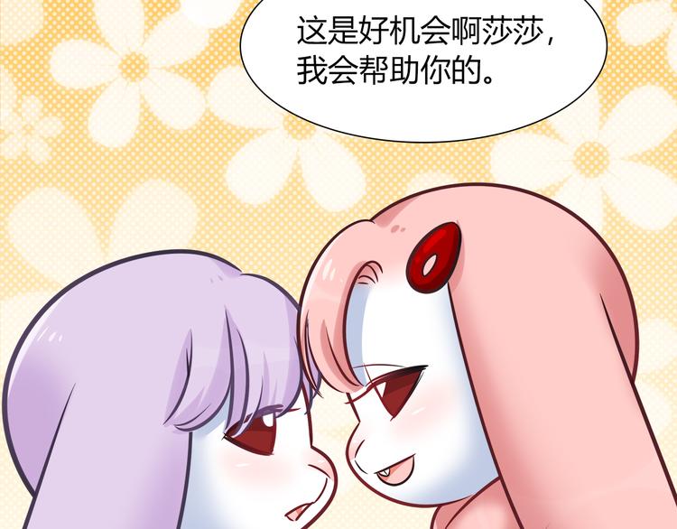 第72话 事实真相(1/2)-第78话