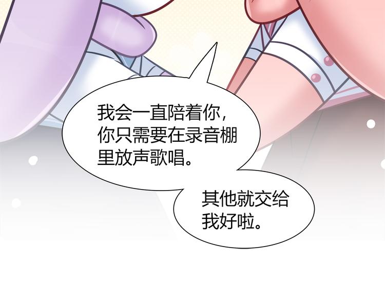 第72话 事实真相(1/2)-第78话