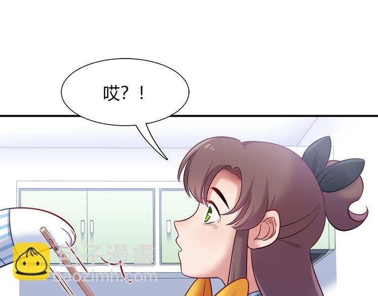 第74话 我们之间的差异(1/2)-第80话