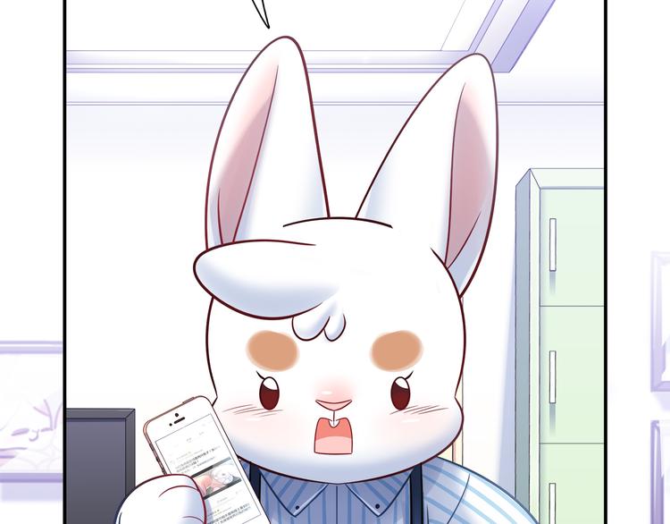 第74话 我们之间的差异(1/2)-第80话