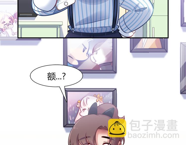 第74话 我们之间的差异(1/2)-第80话