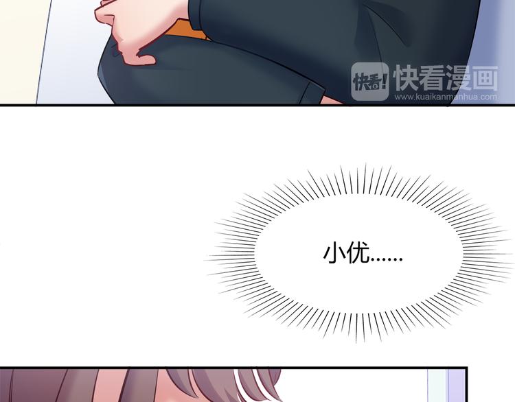 第74话 我们之间的差异(1/2)-第80话