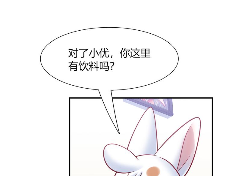 第74话 我们之间的差异(1/2)-第80话