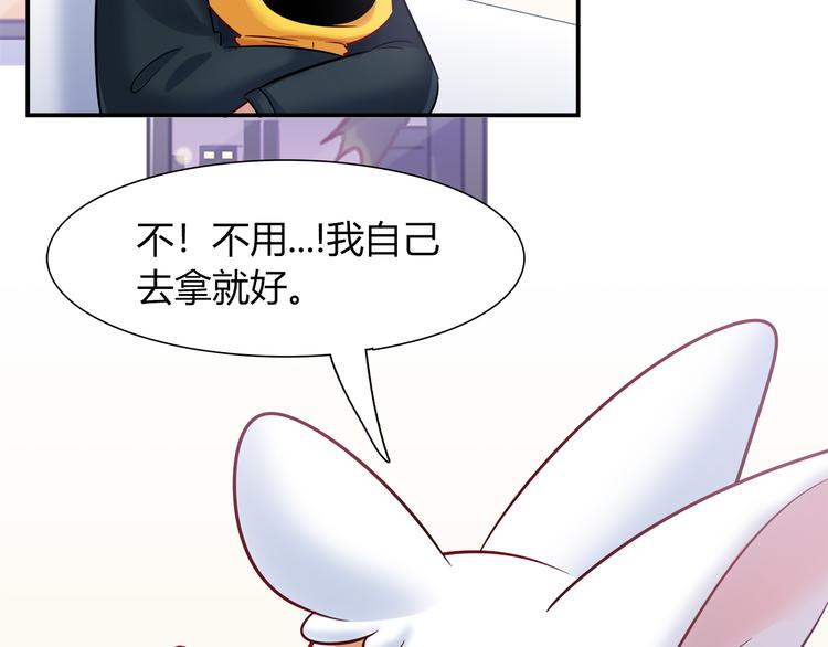 第74话 我们之间的差异(1/2)-第80话