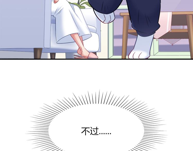 第74话 我们之间的差异(1/2)-第80话