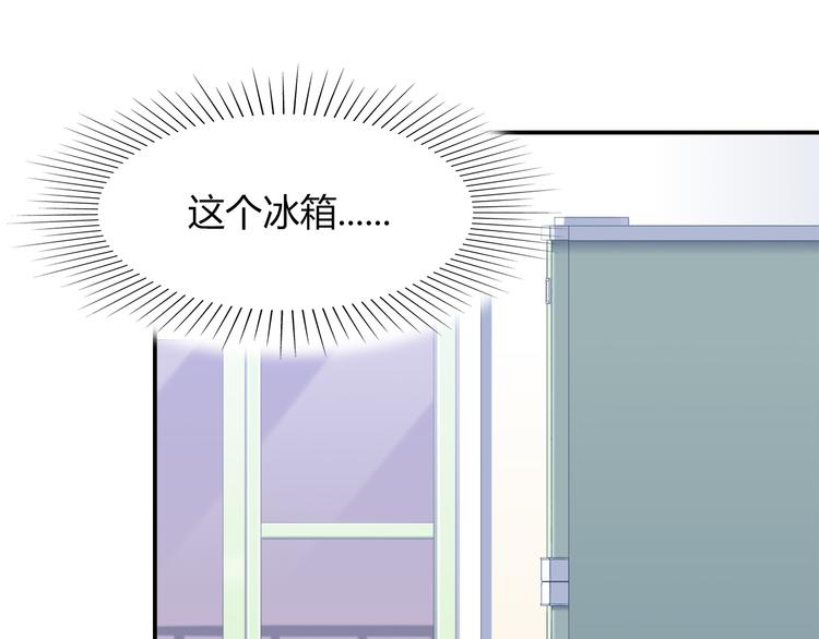 第74话 我们之间的差异(1/2)-第80话