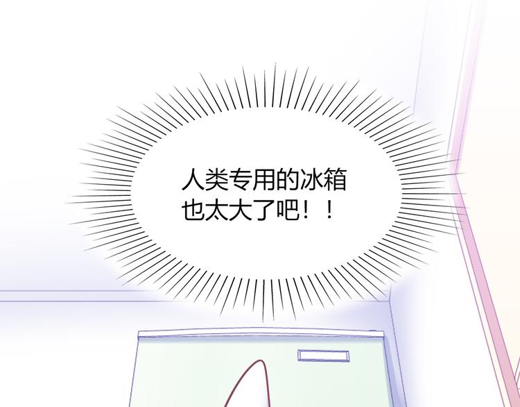 第74话 我们之间的差异(1/2)-第80话