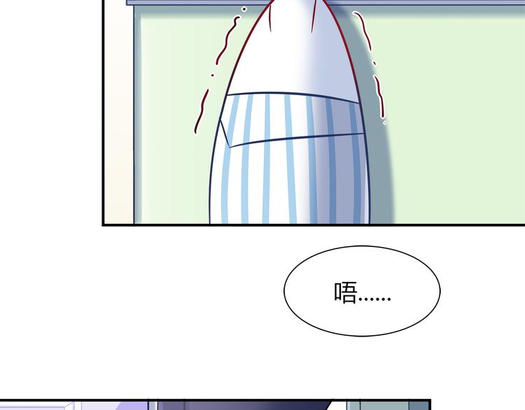 第74话 我们之间的差异(1/2)-第80话