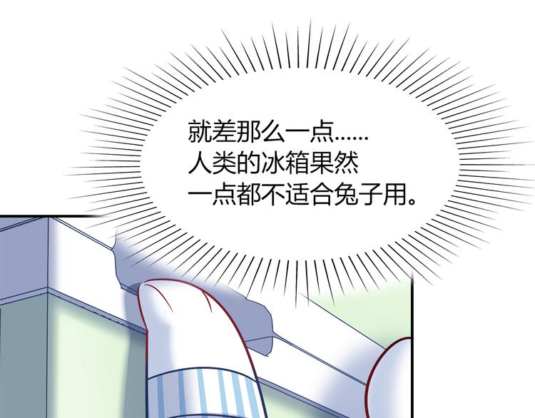 第74话 我们之间的差异(1/2)-第80话