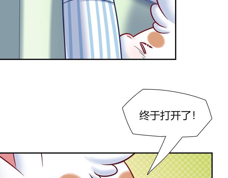 第74话 我们之间的差异(1/2)-第80话