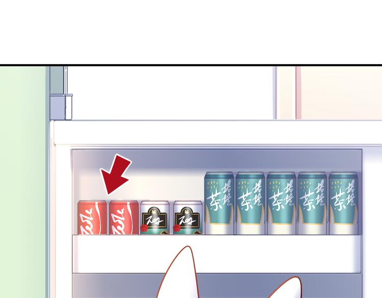 第74话 我们之间的差异(1/2)-第80话