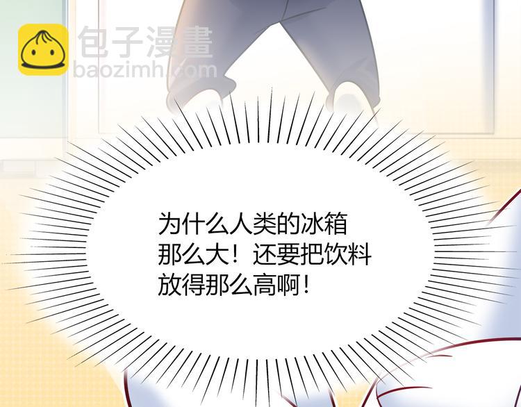 第74话 我们之间的差异(1/2)-第80话