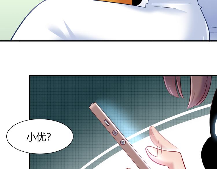 第74话 我们之间的差异(1/2)-第80话