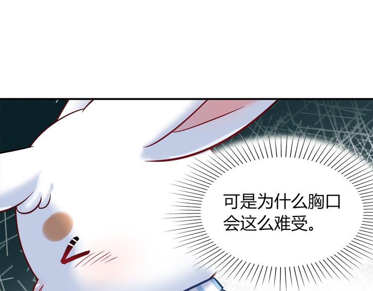 第76话 内心的波澜(1/2)-第82话