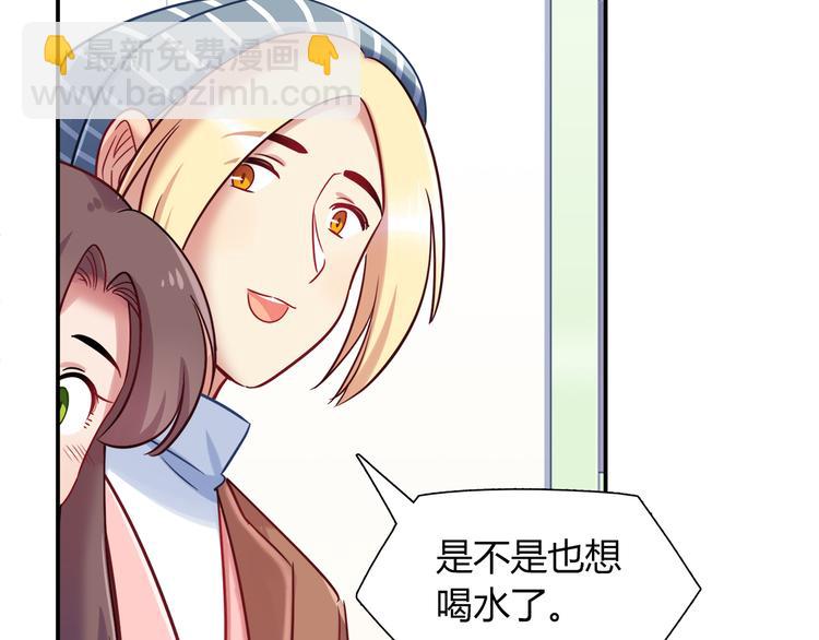 第76话 内心的波澜(1/2)-第82话