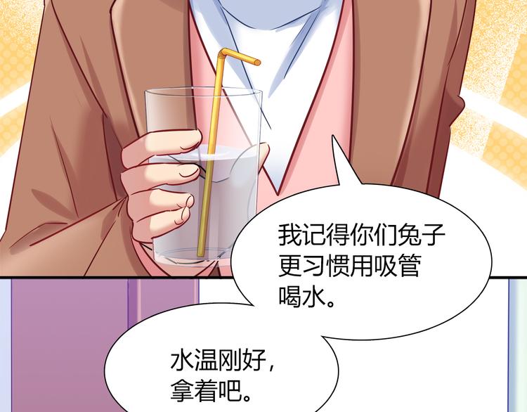 第76话 内心的波澜(1/2)-第82话