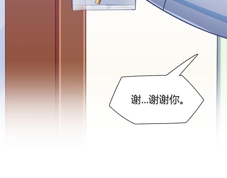 第76话 内心的波澜(1/2)-第82话