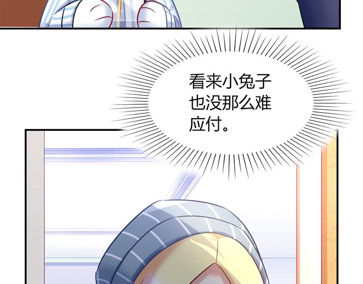 第76话 内心的波澜(1/2)-第82话