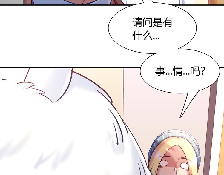 第76话 内心的波澜(1/2)-第82话