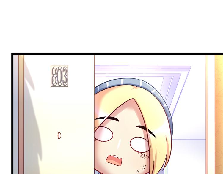 第76话 内心的波澜(1/2)-第82话